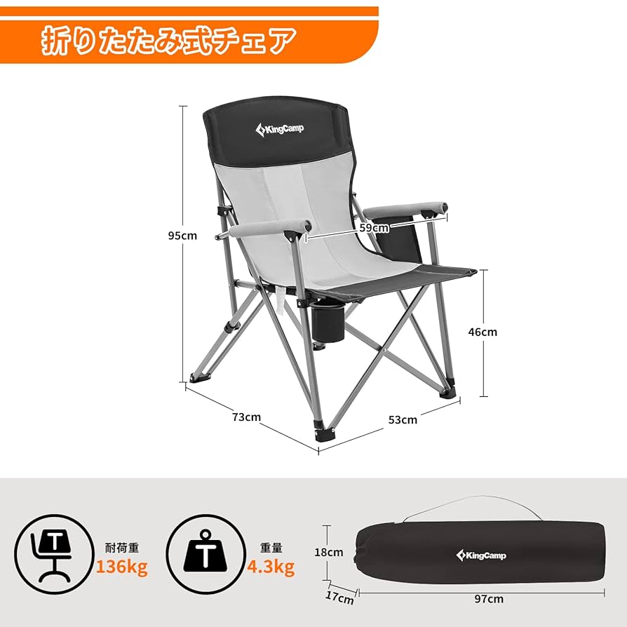 KingCamp アウトドア チェア 折りたたみ キャンプ 椅子 肘掛け付き 耐 Amazon.co.jp: KingCamp アウトドア チェア 折りたたみ椅子
